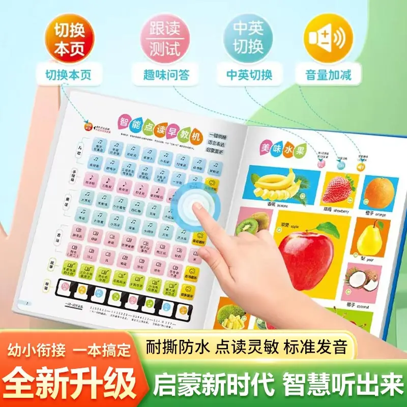 

Early Education Audiobooks for Children Aged 0-9, Early Childhood Enlightenment Learning Books