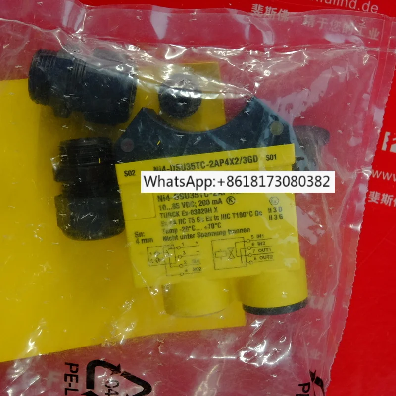 1569911 New Inducti…