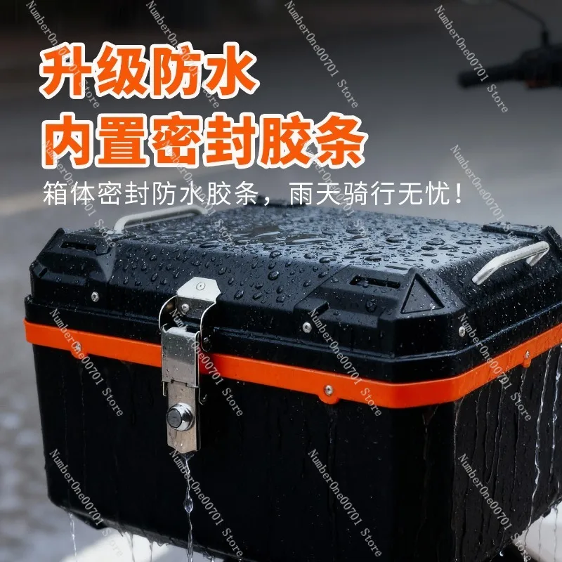 Universal Motorcycle Rear Box 80L Large Capacity Waterproof Storage Trunk for Electric Scooter