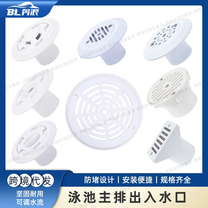 Swimming Pool Inline Backwater Port Bath Overflow Water Supply Port Inline Drainer Hot Spring Cloth Water Port Accessories