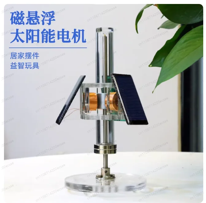 

Магнитный левитирующий солнечный двигатель, трехсторонний вертикальный бесщеточный мотор, модель для научных экспериментов и обучения, креативный подарок