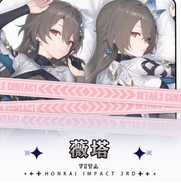 애니메이션 혼카이 임팩트 3 비타 섹시 다키마쿠라 포옹 바디 베개 케이스, 오타쿠 롤리베개 쿠션 커버, 침구 선물, 신제품 HY