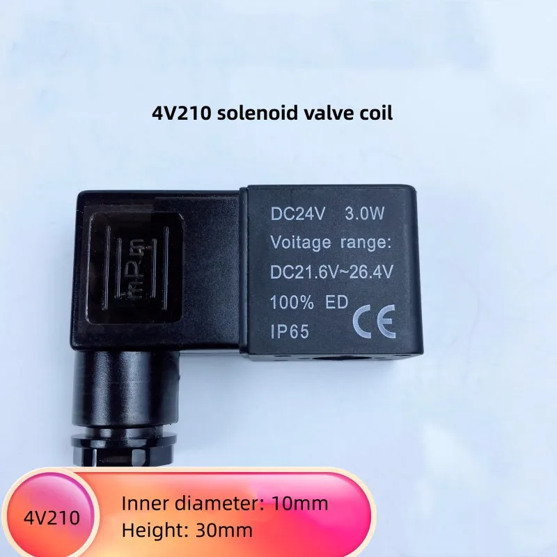 Pneumatic Solenoid Valve Coil 4V210 Series Inner Hole 10mm Height 30mm DC24V, AC220V, AC110V
