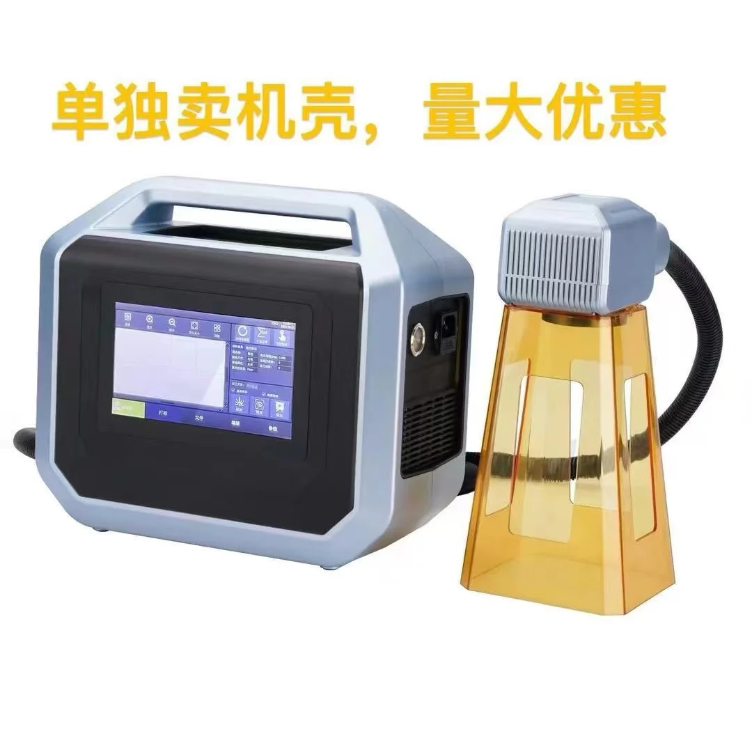 20w 30w Portable Deep Engraving Relief  Metal Stainless Steel Fiber 3D Light Laser Marking Machine Price