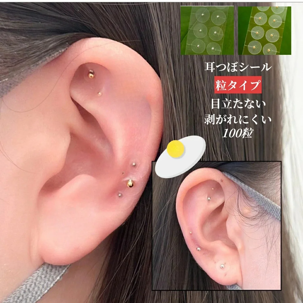 200pcs/100pcs/20pcs Acupuncture Crystal/magnetic beads/ silver beads Auricular Ear Stickers Acupoint pressure stimulation patch