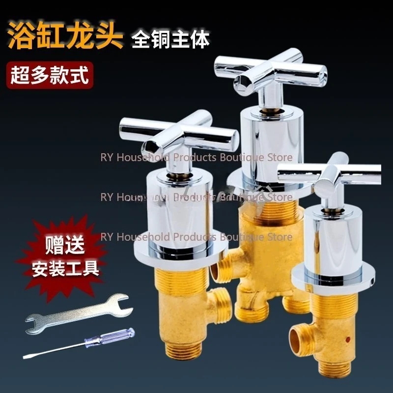 For Kohler Wrigley Hengjie Bathtub Split Faucet Cold Mixing Valve Waterfall Faucet Bathtub Accessories
