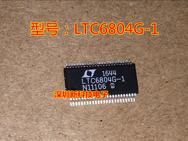 

Free shipping LTC6804G LTC6804G-1 5PCS Please leave a message