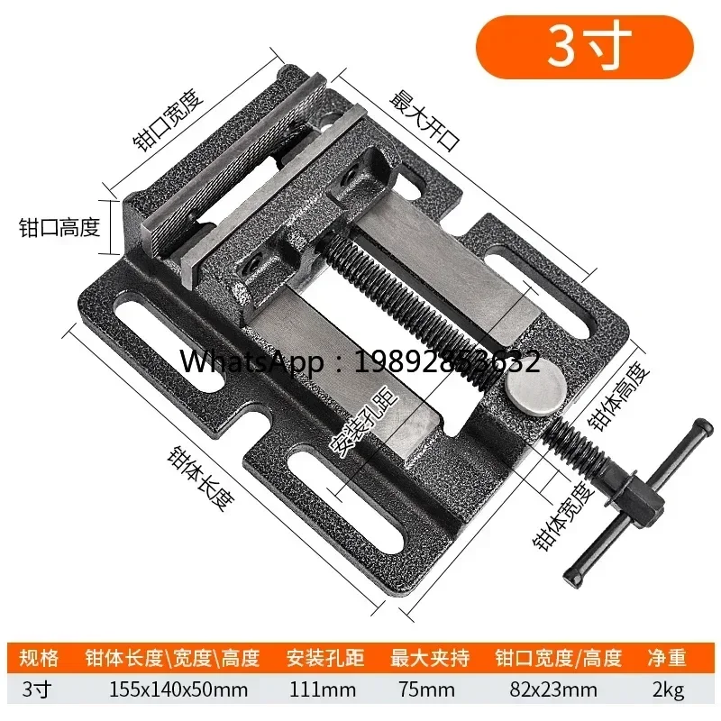 

C1 fast flat pliers cast steel precision pliers high precision bench vice rotatable fixture milling machine table drill clamp