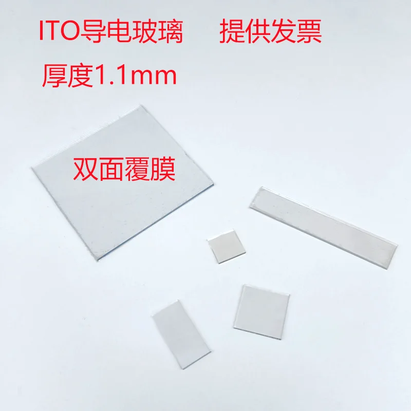 ITO Conductive Glass Sheet Electrochemical Photoelectrode Electrodeposition Experiment Conventional Specification Small Batch 7-