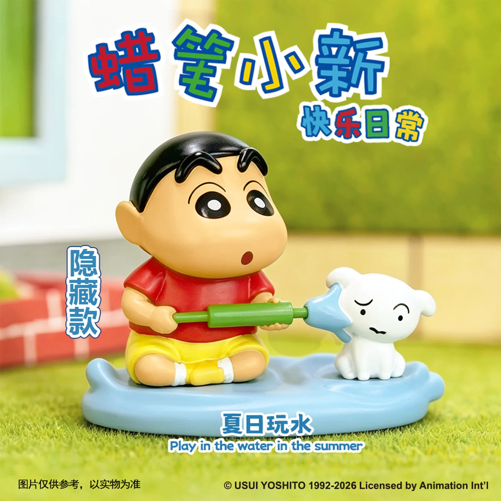 Crayon Xiaoxin Série Vie Quoti - Model Kit Japanese avis et prix