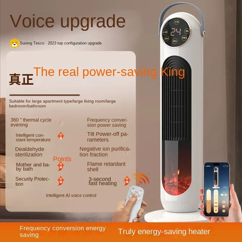 เทคโนโลยีทําความร้อนกราฟีนขั้นสูง 220V - เครื่องทําความร้อนไฟฟ้าแบบพกพาพร้อมฟังก์ชันประหยัดพลังงานสําหรับสํานักงาน/บ้าน