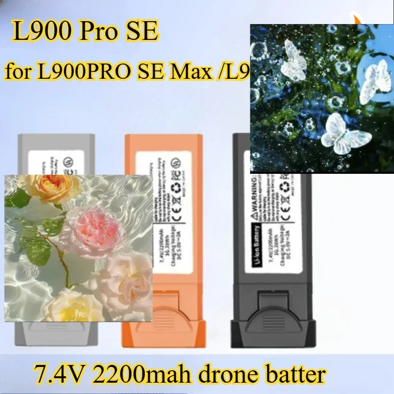 

L900 SE drone battery wind blade, suitable for L900PRO SE Max drone battery 7.4V 2200mah L900 Pro SE Max battery