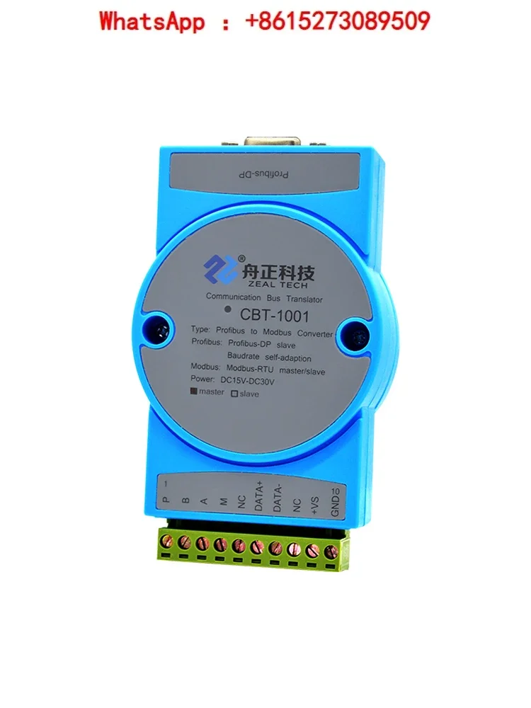 Profibus-dp to modbus RTU RS485 protocol converter gateway bus bridge module CBT1001