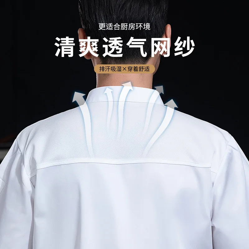 

Костюм повара в китайском стиле, сине-белый, с коротким рукавом, для ресторанов, летняя рабочая одежда, оптовая продажа, с вышивкой