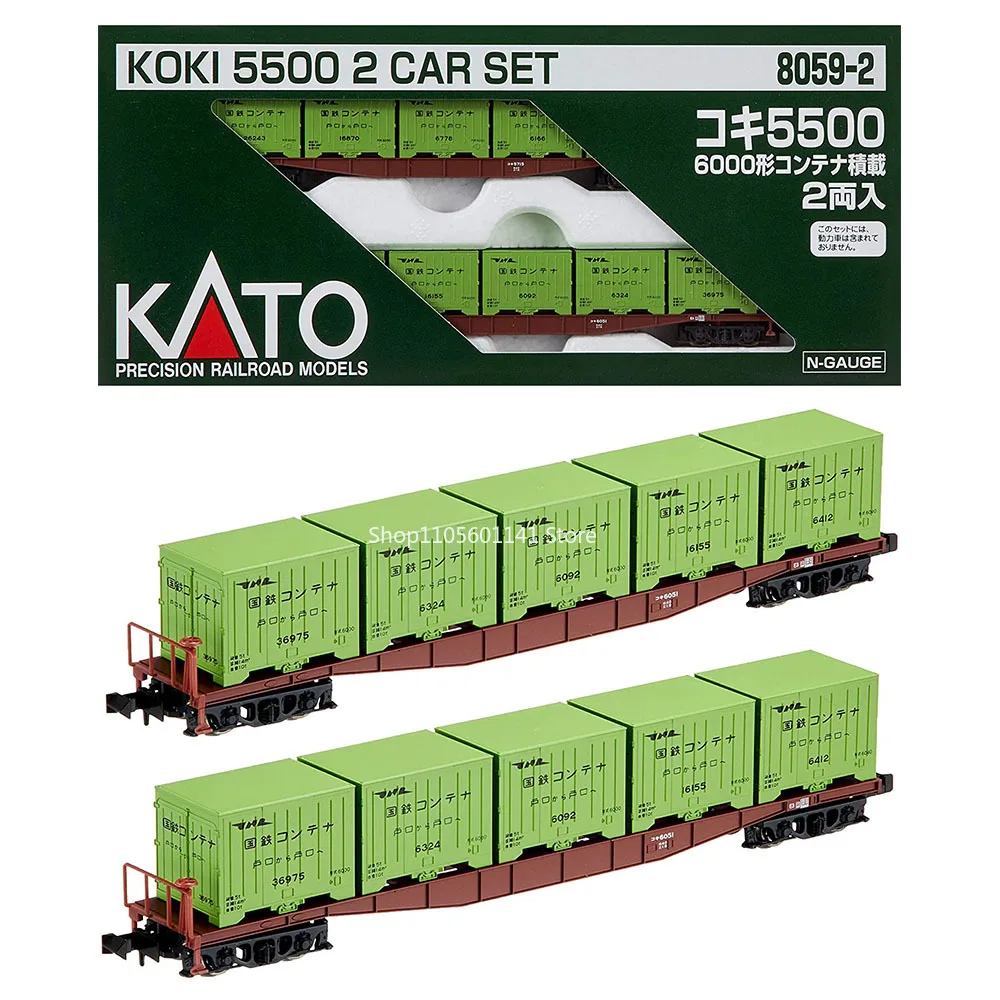 N Scale 1/160 KATO Train Model 2 Car Set 8059-2 5500 6000-shaped Container Flatbed Truck 2 Sections Adult Toy Collection