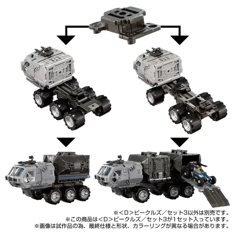 Diaclone Nowa seria D. Vehicles D03 Jeep Vehicle 3. Bullet