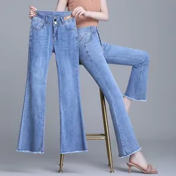 2026 New High Waist Korean Style Women's Jeans Casual Loose Fit Nine-Piece Frayed Hem Versatile Spring Autumn Denim Pants