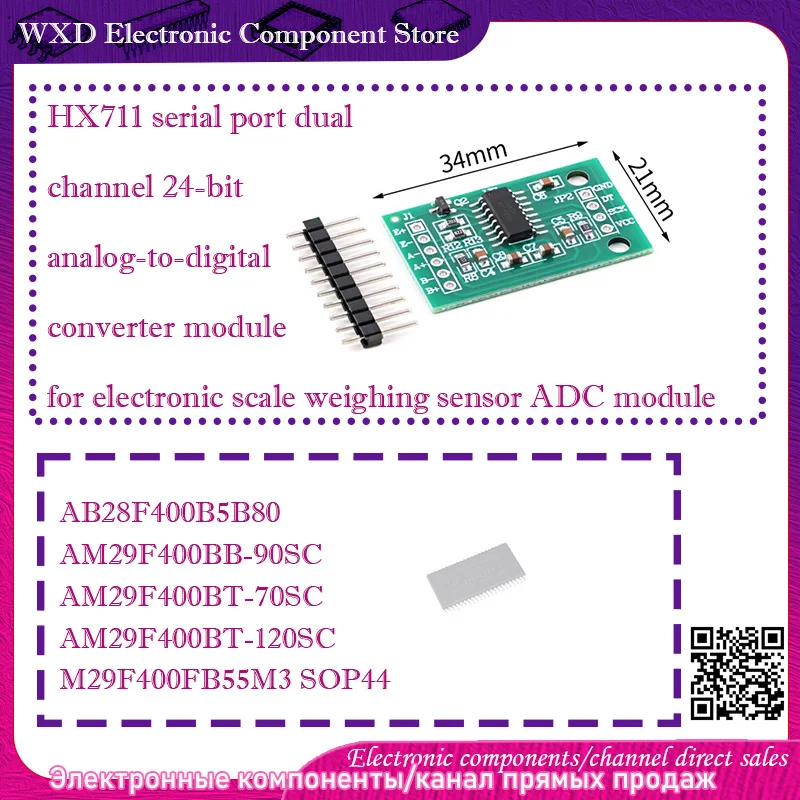

AM29F400BB-90SC-120SC AB28F400B5B80 M29F400FB55M3 400BT-70SC HX711 module/standard version Analog-to-digital converter module