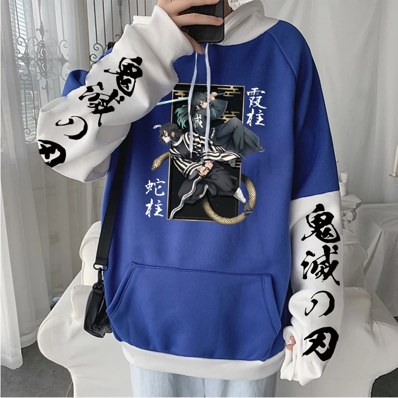 Cartoon Demon Slayer Iguro Obanai Patchwork Sweatshirts Manga Plus Size Autumn Winter Pullover Women Men Fleece Warm Hoodies