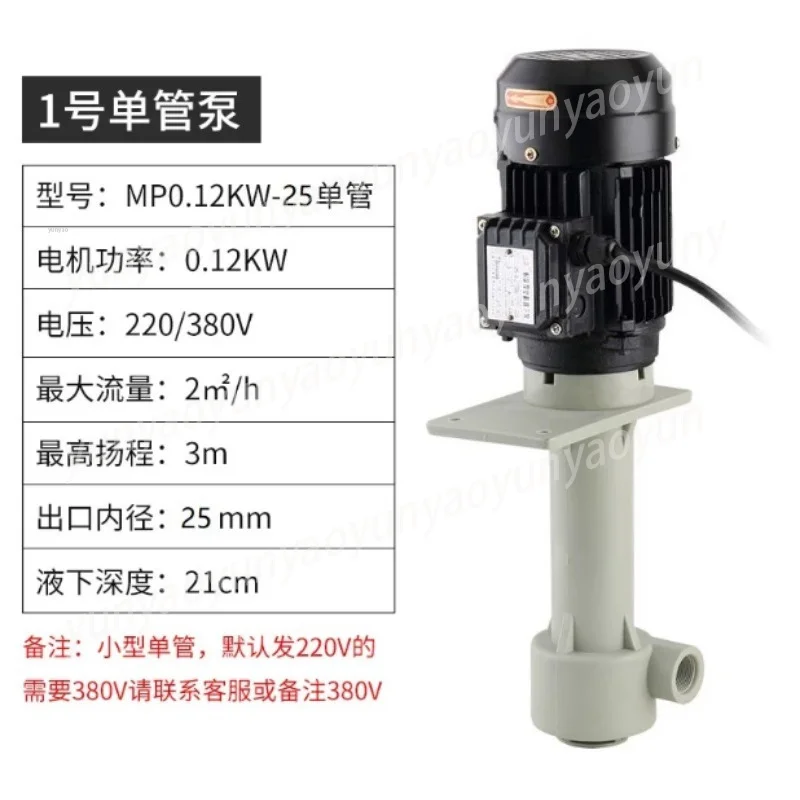 Vertical Acid Resistant Chemical Pump, Submersible Corrosion Proof Sump Pump for Desulfurization Tank