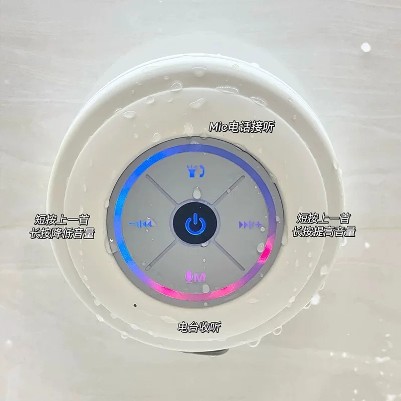 Alto-falante Bluetooth à prova d'água para banheiro, áudio sem fio montado na parede sem furos, portátil