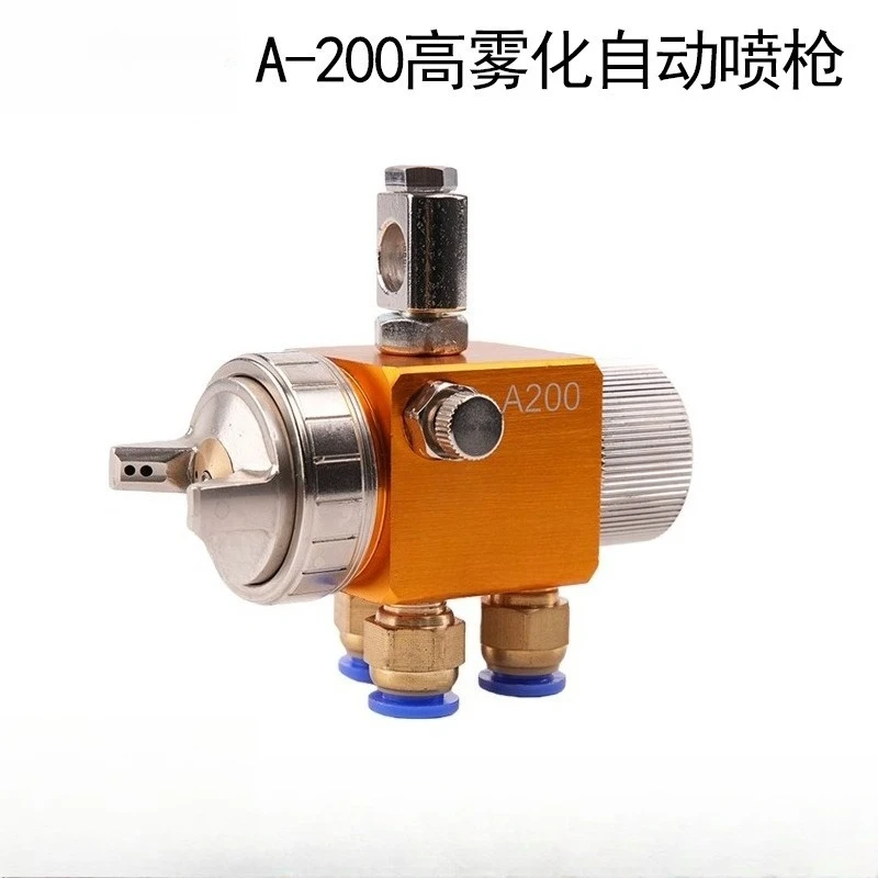 A-200 Automatic Air Atomizing Spray Nozzle For Flux Coating Blister Packaging Machine