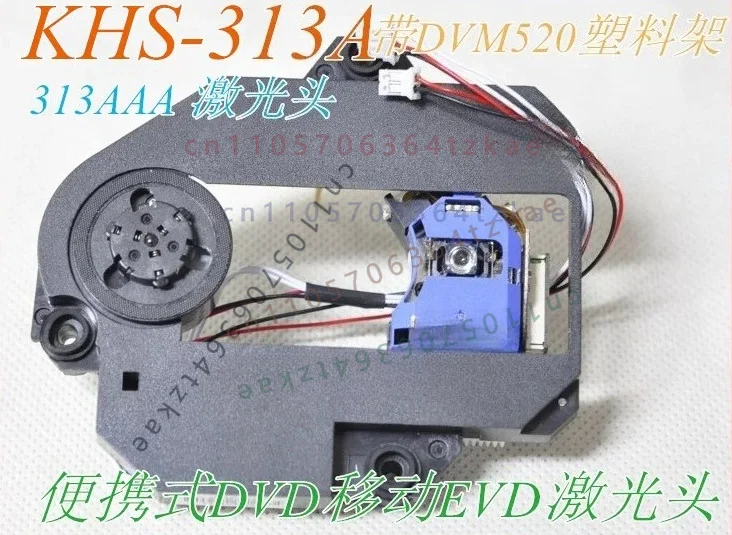 KHS-313A Optical Pickup Laser Lens DVM520 313AAA Replacement Part For Portable DVD EVD Player