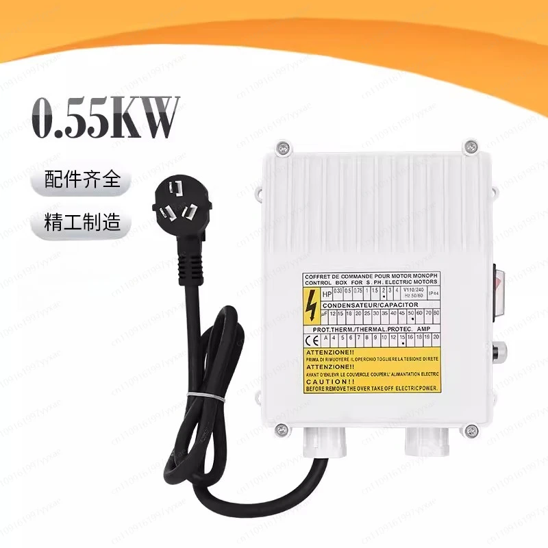 submersible deep well pump control box Diving pump external capacitive box single-phase deep well diving pump switch box