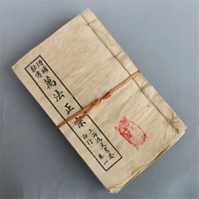 

Thread-Bound Old Ancient Book Wanfa Taoist Talismans Rice Paper Full 9 Volumes