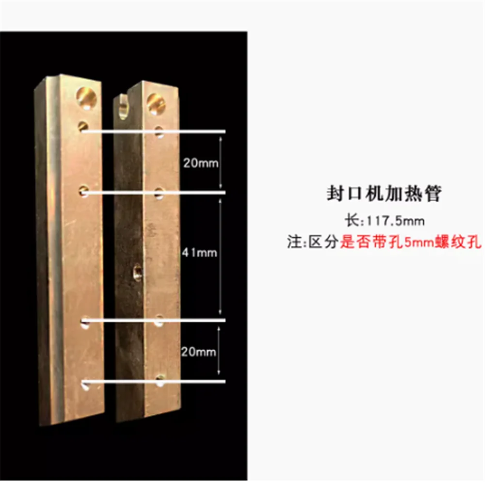 FR-900 770 1000 sealing machine special heating tube, electric heating copper block, and electric heating copper bar