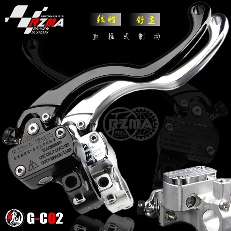 RZMA GC02 Direct-Push Brake Lever Adjustable Spring Force Linear Feel Integrated Reservoir