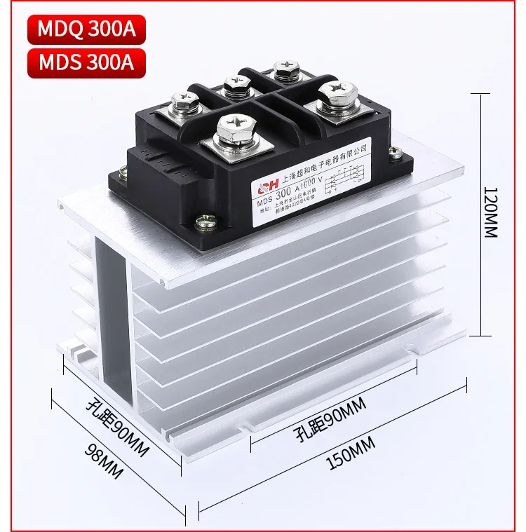 Выпрямитель MDQ/MDS 100/200/300/500/1000A