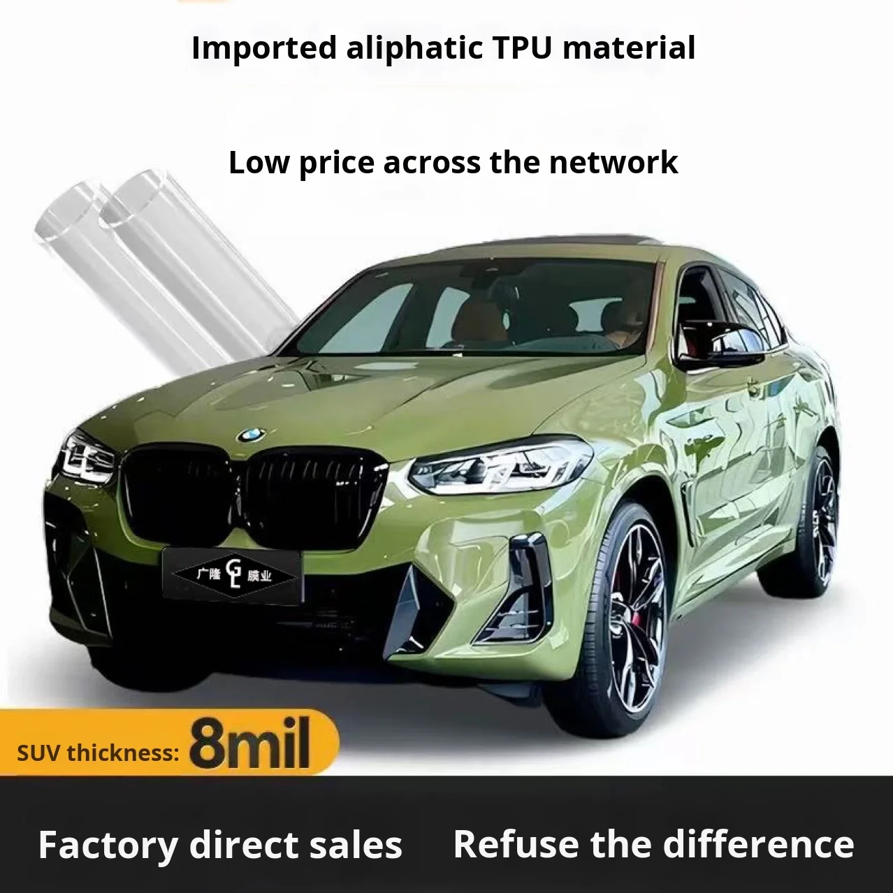 ฟิล์มกันรอยรถยนต์ใส TPU แบบด้าน ป้องกันรอยขีดข่วน ฟิล์มปกป้องตัวถังรถยนต์ ซ่อมแซมได้ ขายตรงจากโรงงาน