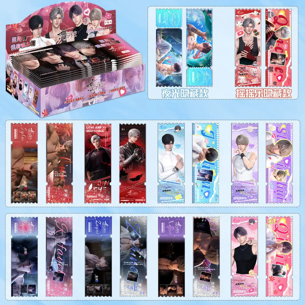 

New Love and Deepspace Sylus Zayne Xavier Rafayel Creative Anime Game Peripherals Cartoon Quicksand Ticket Stub Blind Box Gifts