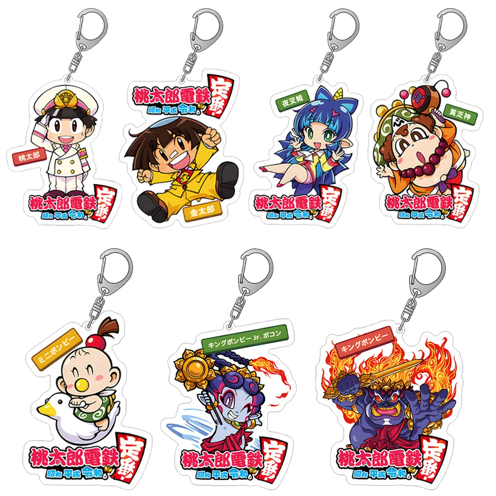 

MomotaroDentetsu Showa Heisei Reiwa mo Teiban Michael Yashahime Kintaro Binbogami King Bonbii Acrylic keychain Anime Toy pendant