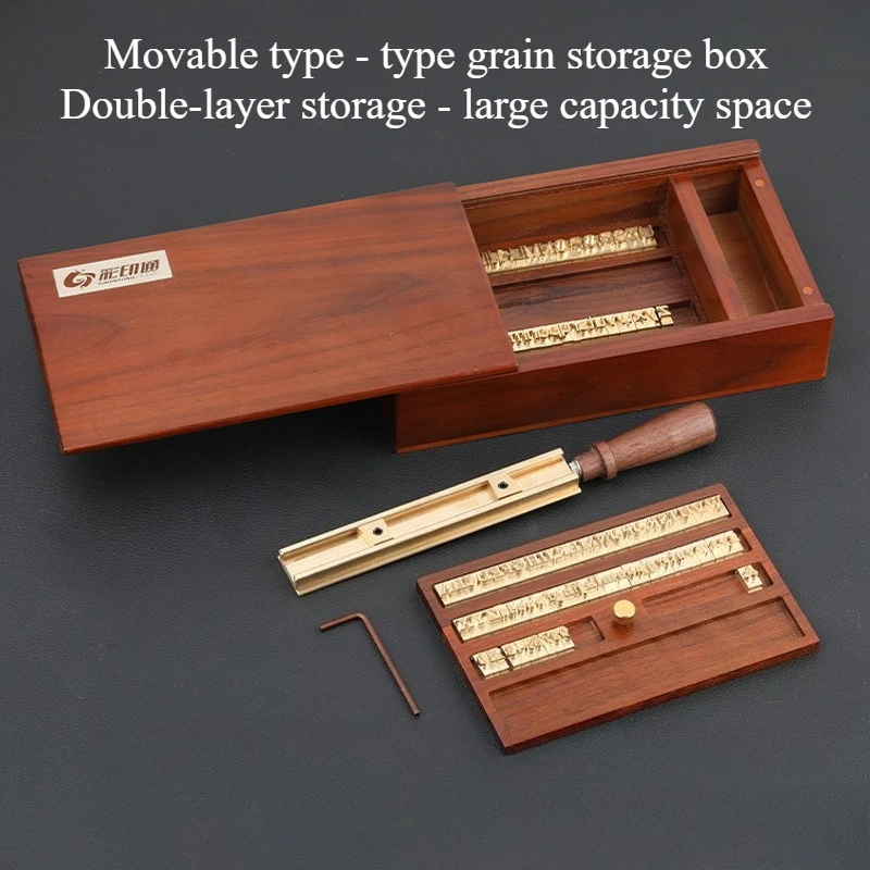 ウォールナット材可動式収納ボックス　ホットスタンプ銅型　T型文字　木目調　英語デジタルシンボルロゴ　金箔型