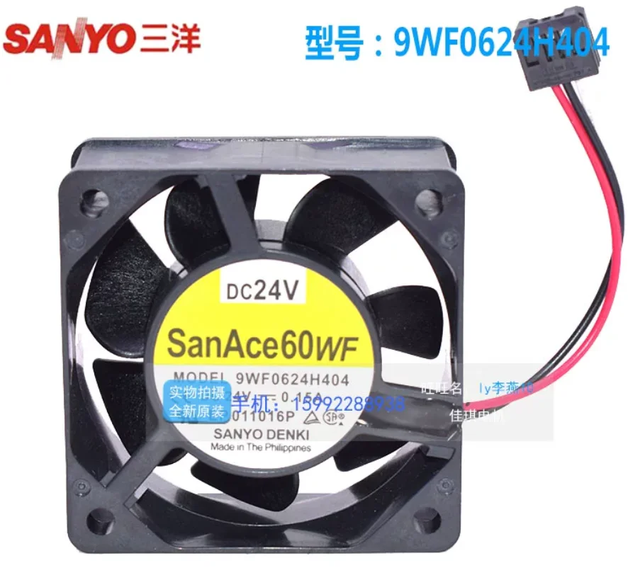 SANYO DENKI 9WF0624H404 DC 24V 0.15A 60x60x25mm 3-Wire Server Cooling Fan
