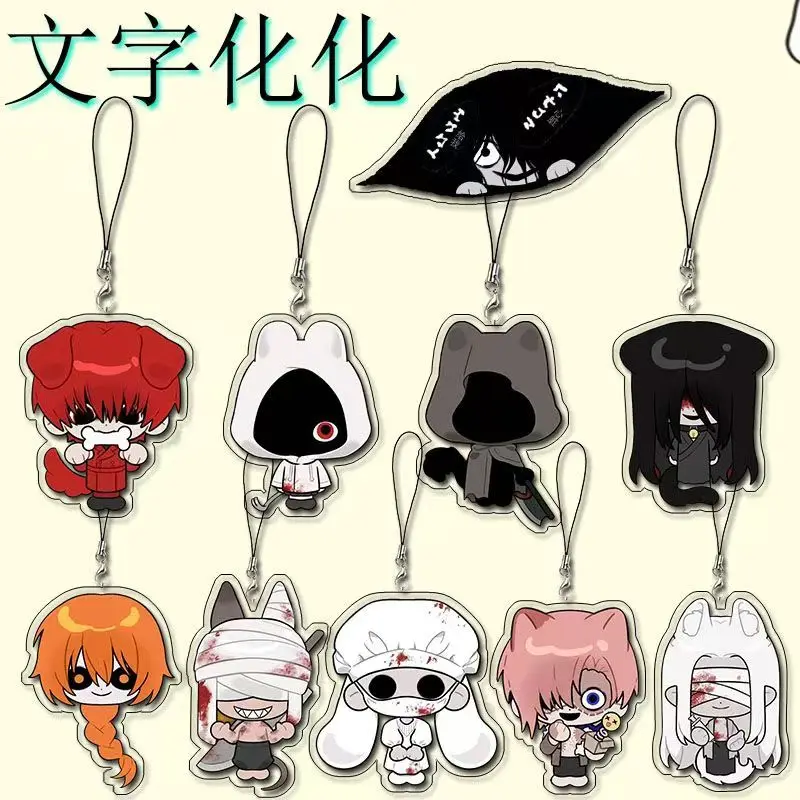 Cute Anime Homicipher Phone Charms Keychain KawaiiBoy Girl Friends Bag Phone Pendant  Acrylic Key Chain For Girl Birthday Gift