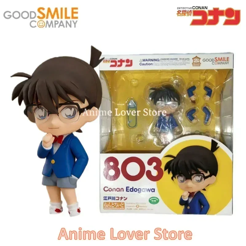 グッドスマイルねんどろいど名探偵コナン GSC コナン江戸川黒羽怪盗灰