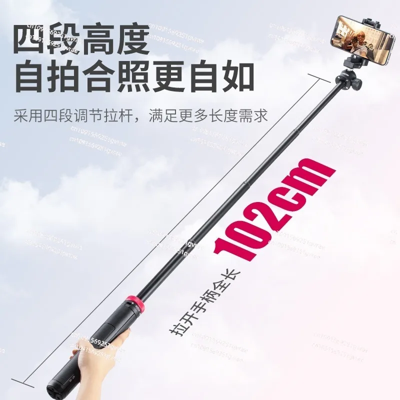 MT-44 Four-stage Highly Reinforced Support with Hidden Phone Clip Extended Tripod