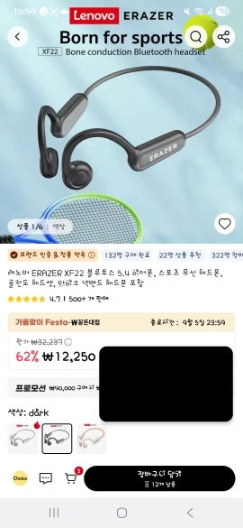구매후기