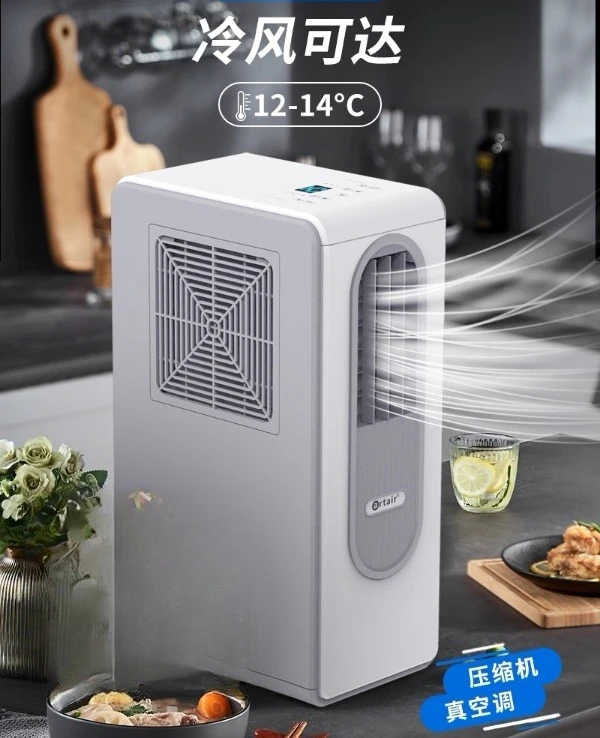 No Exhaust Duct, No Hot Air Duct Air Conditioner, Mobile Air Conditioner, Free Exhaust Heat Pipe Compressor