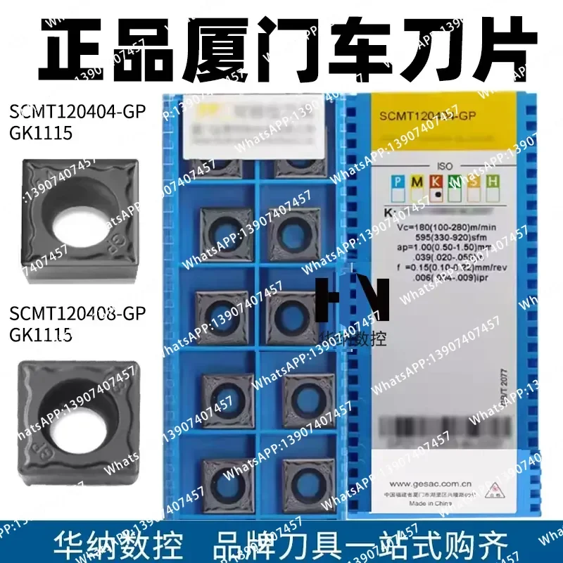 10PCS Xiamen Numerical Control Blade SCMT120404-GP GK1115 SCMT120408-GP GK1115 Cast Iron