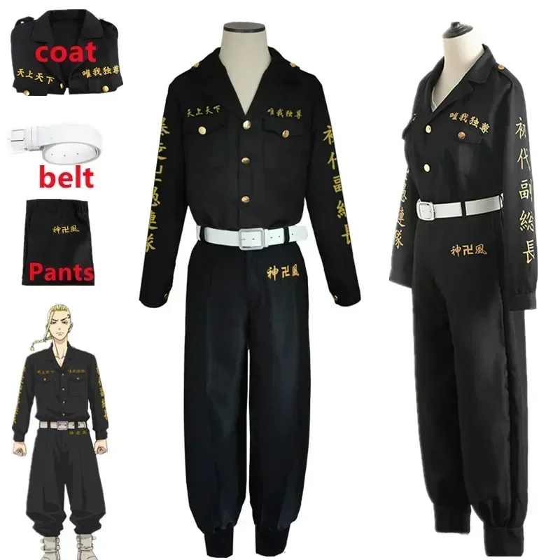 Costume de Cosplay Anime Tokyo Vengeance Ken Ryuguji, chemise noire et pantalon, uniforme Draken, vêtements de Carnaval