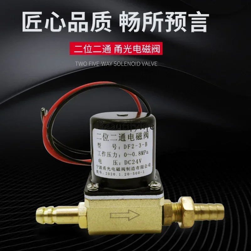 Two-Position Two-Way Solenoid Valve DF2-3-B-C Wire Feeder COGAS Protective Welder Valve