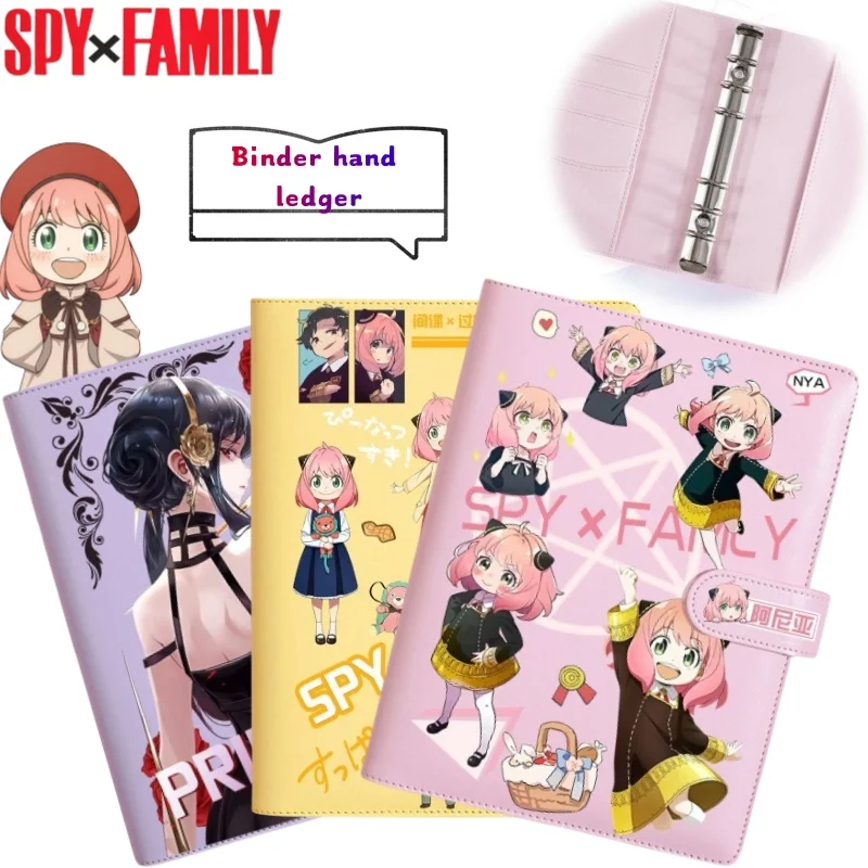 

SPY FAMILY Anya notebook creative ins high-value DIY print cartoon two-dimensional detachable binder student diary handbook gift
