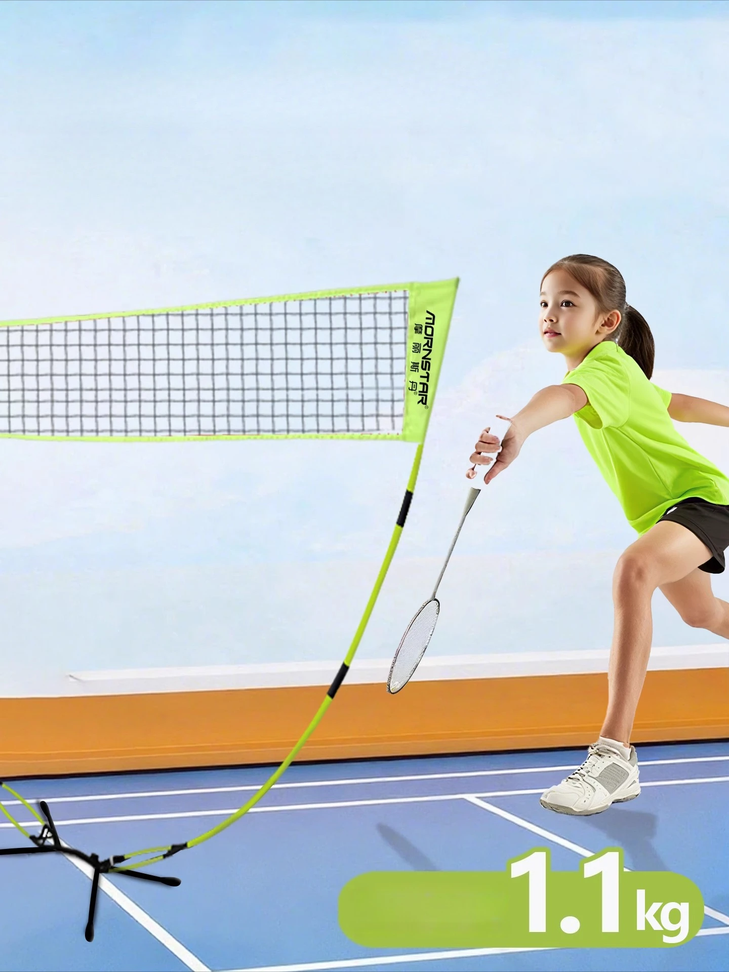 

Badminton net frame portable lifting foldable badminton partition blocking indoor and outdoor standard badminton net