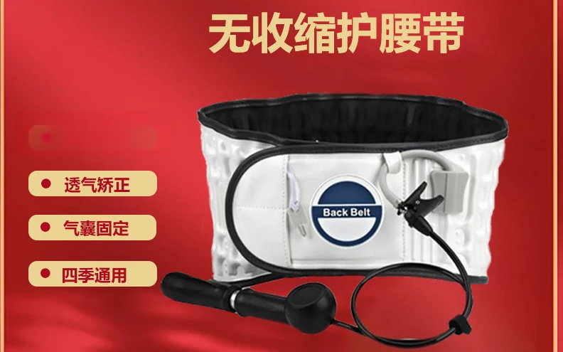 

Lumbar disc protrusion,inflatable waist protection,elderly health care products, waist care traction belt,lumbar spine traction
