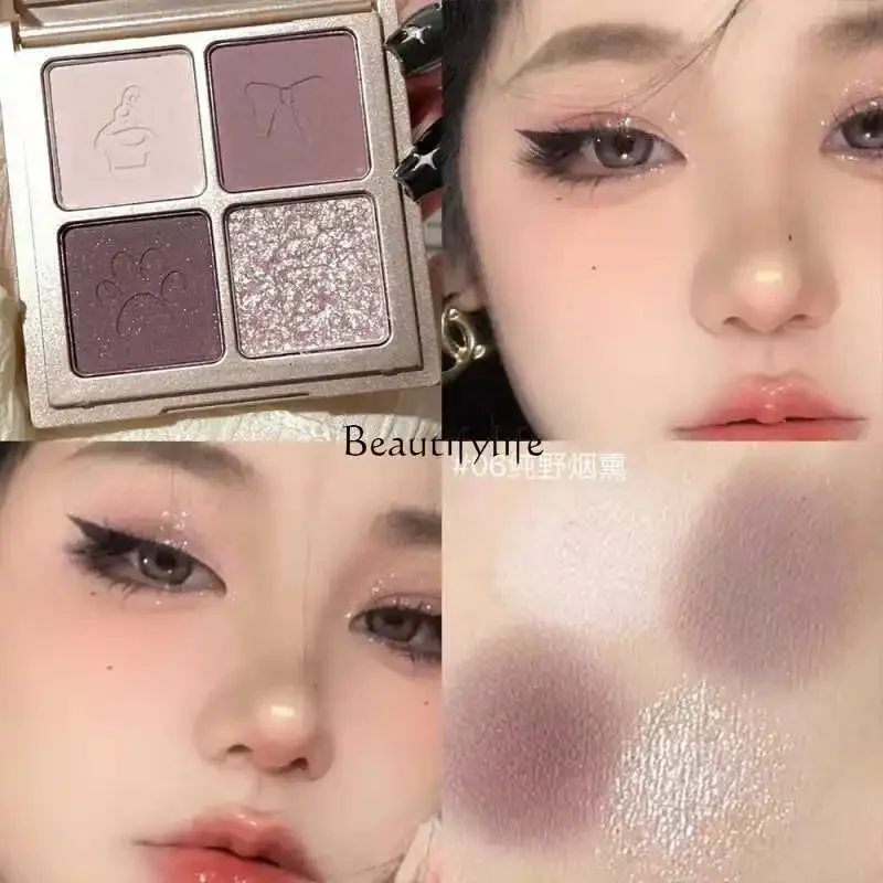 Four Color Eyeshadow Palette Blue Denim Clear Plain Boiled Water Eye Makeup Macaron Color