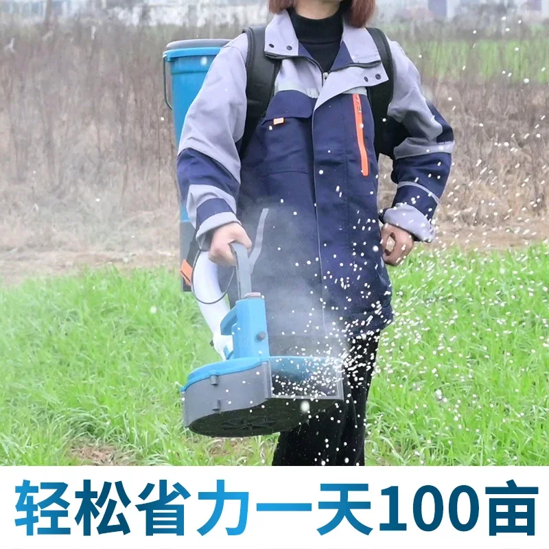 Electric fertilizer sprinkler artifact, backpack type multi-functional agricultural rice chemical fertilization top dressing